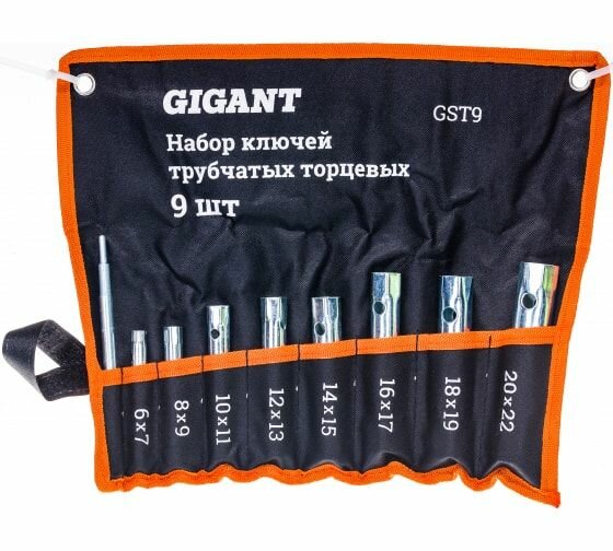 Набор трубчатых торцевых ключей Gigant GST9