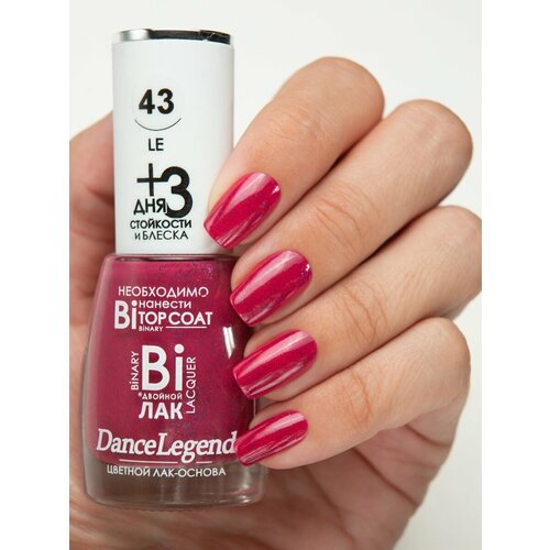 Лак для ногтей Binary №43 Luiza гель лак для ногтей dance legend flexy base coat nude pearl 6 5мл