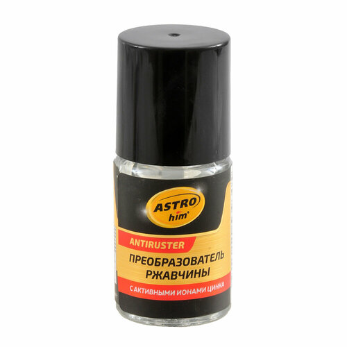 Преобразователь ржавчины ASTROHIM с ионами цинка с кисточкой 15 мл AC4701 283₽