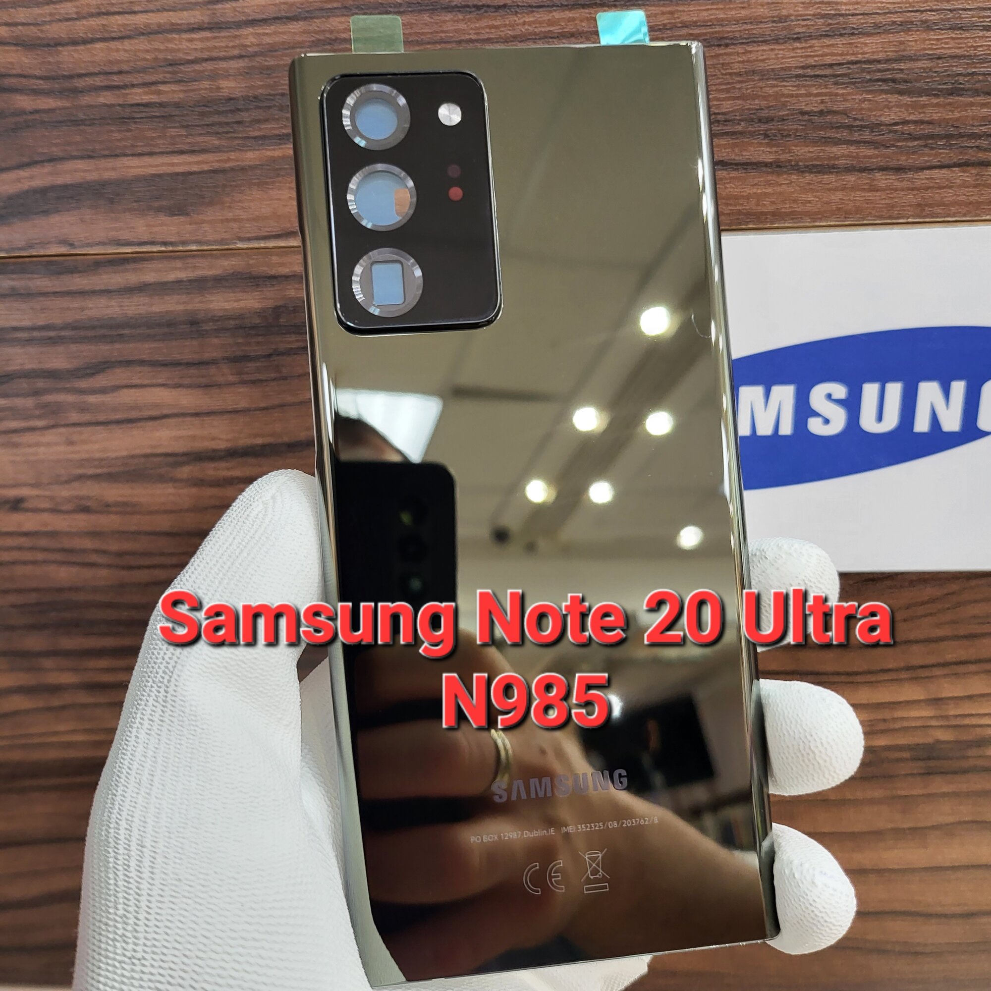 Крышка для Samsung Note 20 Ultra - задняя стеклянная панель премиум качество (чёрного цвета)