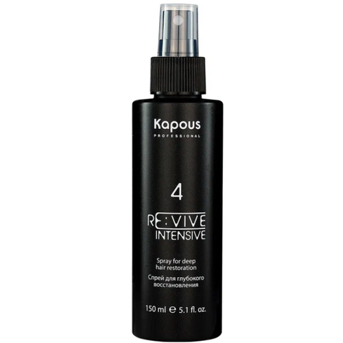 Спрей для глубокого восстановления волос Kapous Revive, 150 мл kapous маска для глубокого восстановления волос re vive 3 456 г 400 мл бутылка