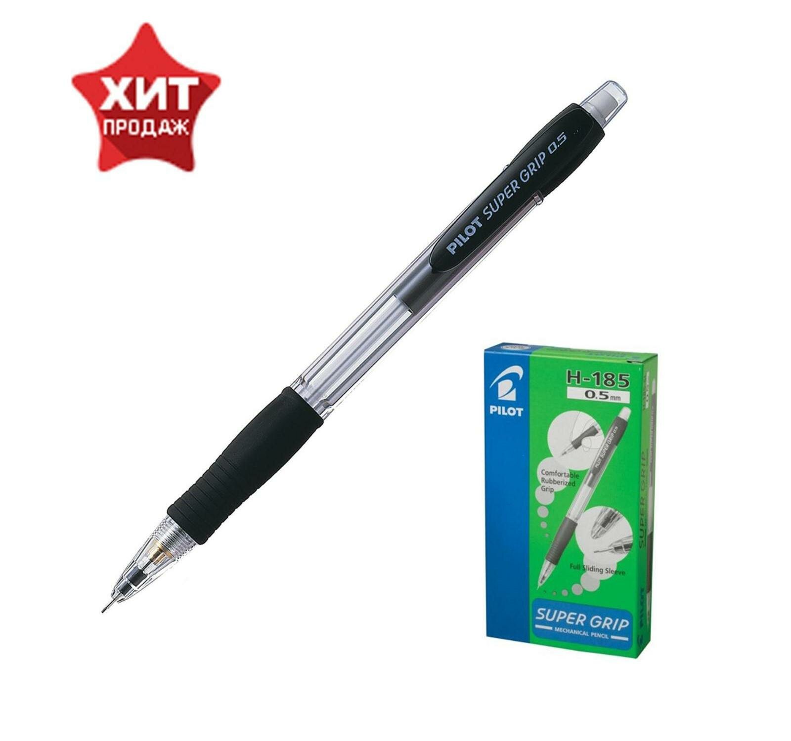 Карандаш механический Pilot Super Grip Black - фото №14