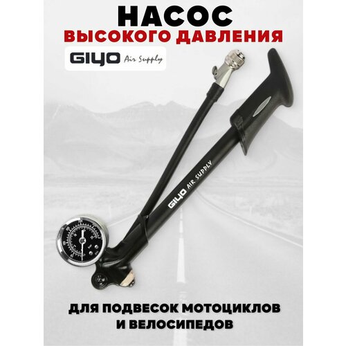 Насос высокого давления с манометром 300PSI велосипедный воздушный насос ztto 300psi высокого давления с клапаном schrader