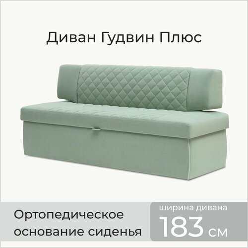 Гудвин плюс 183х64х83 см. Ортопедическое основание, Мелисса 17, прямой раскладной диван со спальным местом. Велюр, для дома и офиса