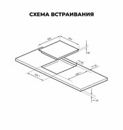 Варочная панель индукционная LEX EVI 430A WH