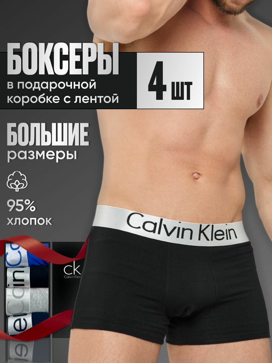 Трусы CALVIN KLEIN