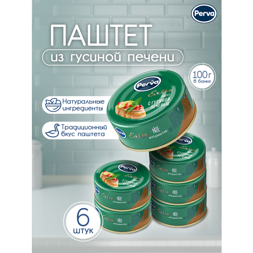 Perva Паштет с гусиной печенью 100 гр. Perva Extra -6 шт