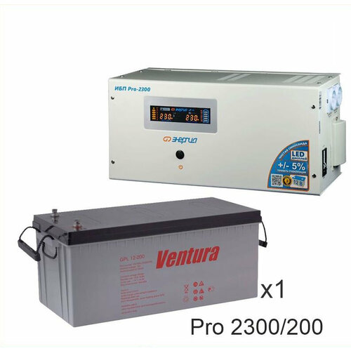Энергия PRO-2300 + Аккумуляторная батарея Ventura GPL 12-200