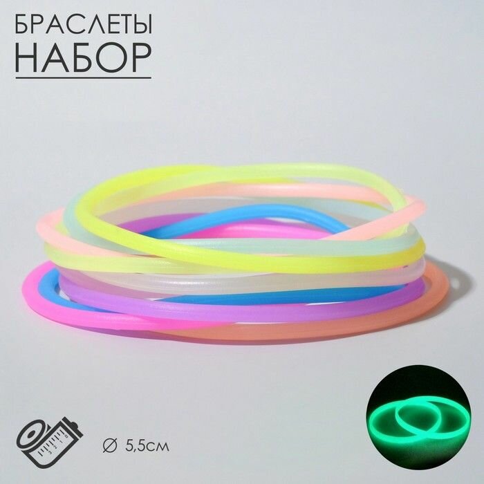 Набор браслетов