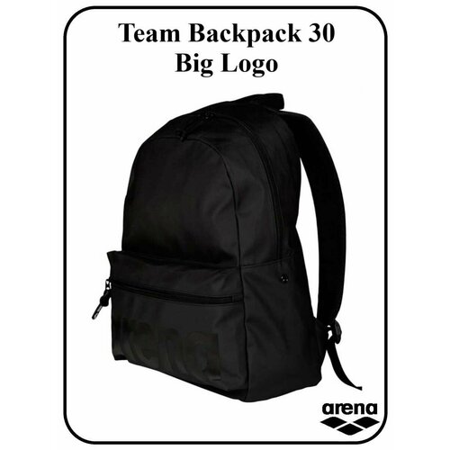 Рюкзак Team Backpack 30 Big Logo