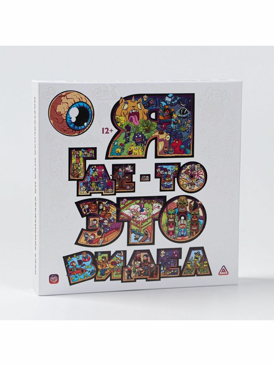 фото Настольная игра ЛАС ИГРАС Дуббль Животные