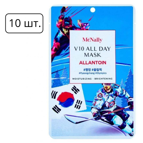 McNally Тканевая маска для лица с аллантоином V10 All Day Mask Allantoin, 10шт.