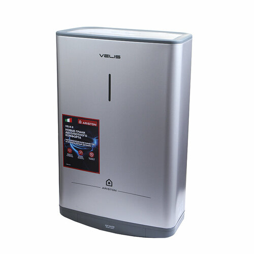 Водонагреватель Ariston ABS VLS Pro R 50 1664600₽