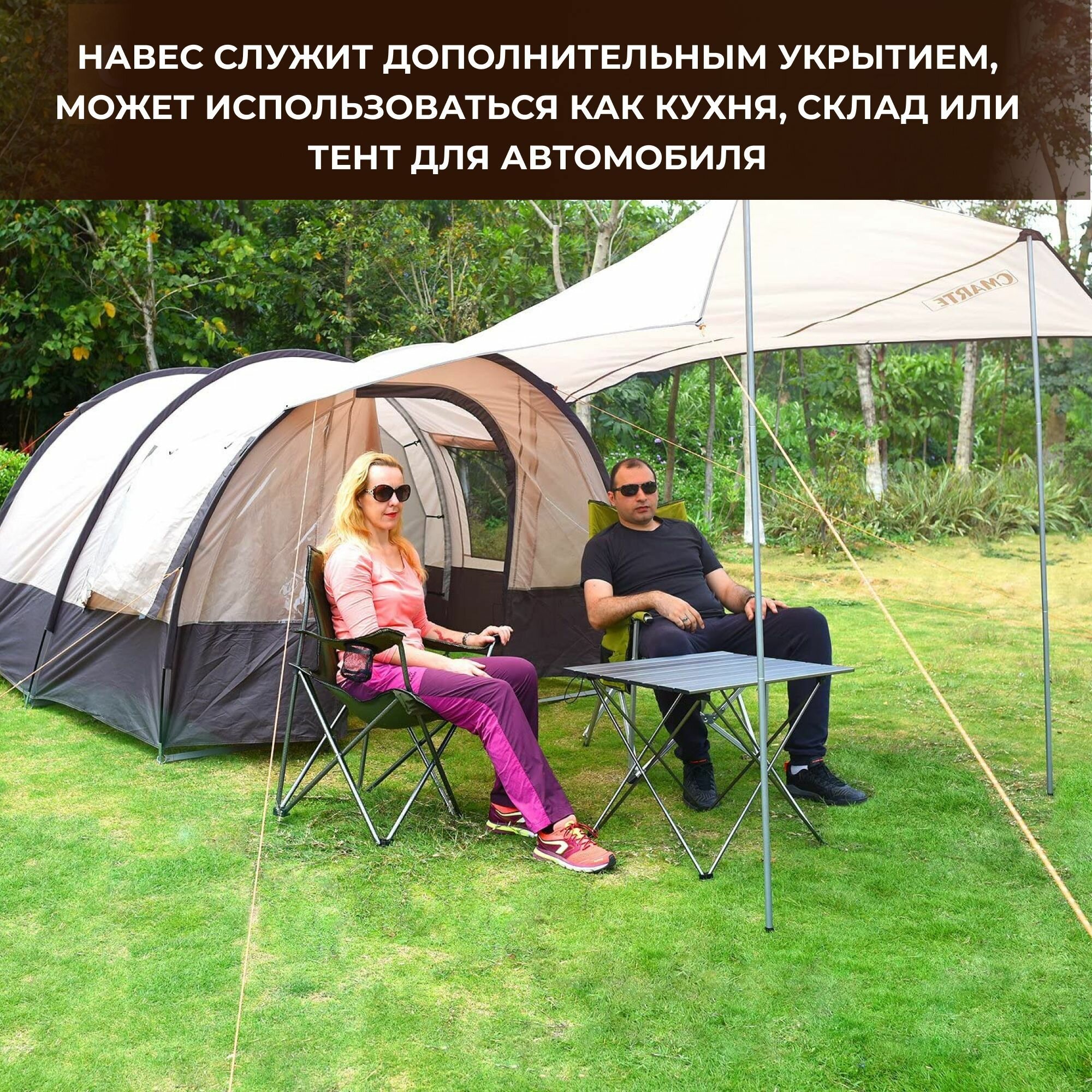 Палатка туристическая 6 местная с тамбуром двухслойная, палатка шатер пляжная с москитной сеткой для кемпинга, туризма и рыбалки
