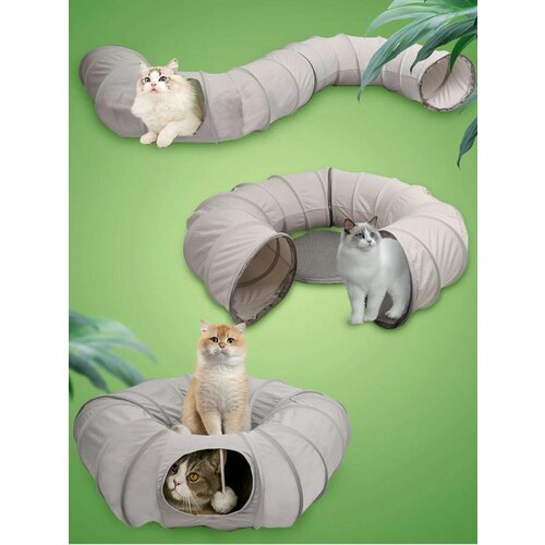 Тоннель для кошек большой 3в1