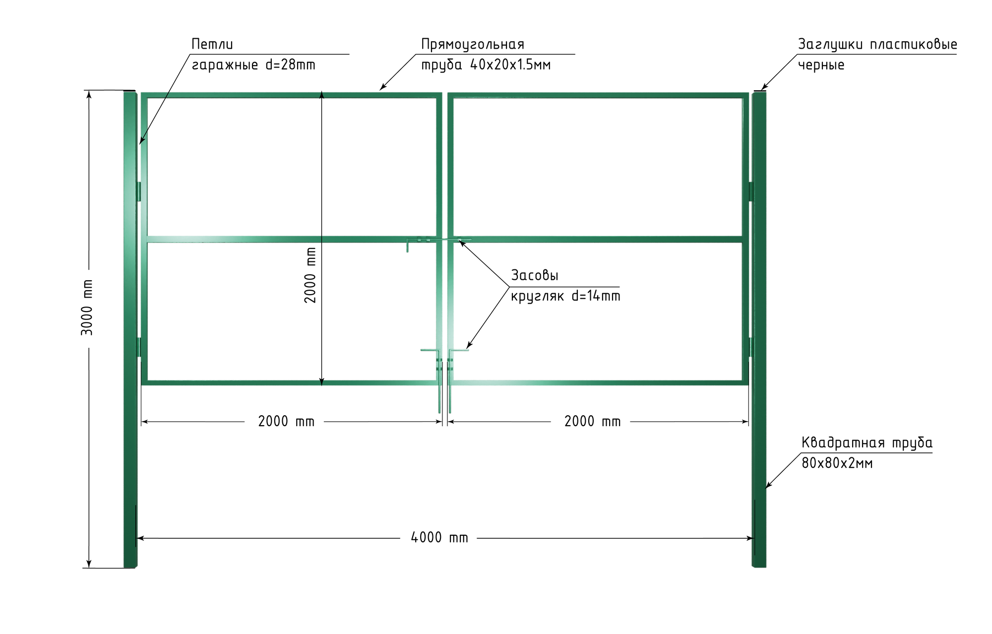 Ворота распашные 4,0х2,0 м со столбами, открывание наружу, цвет зеленый (только каркас).