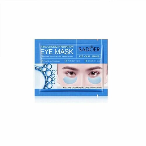 Патчи для глаз 10 шт 509₽