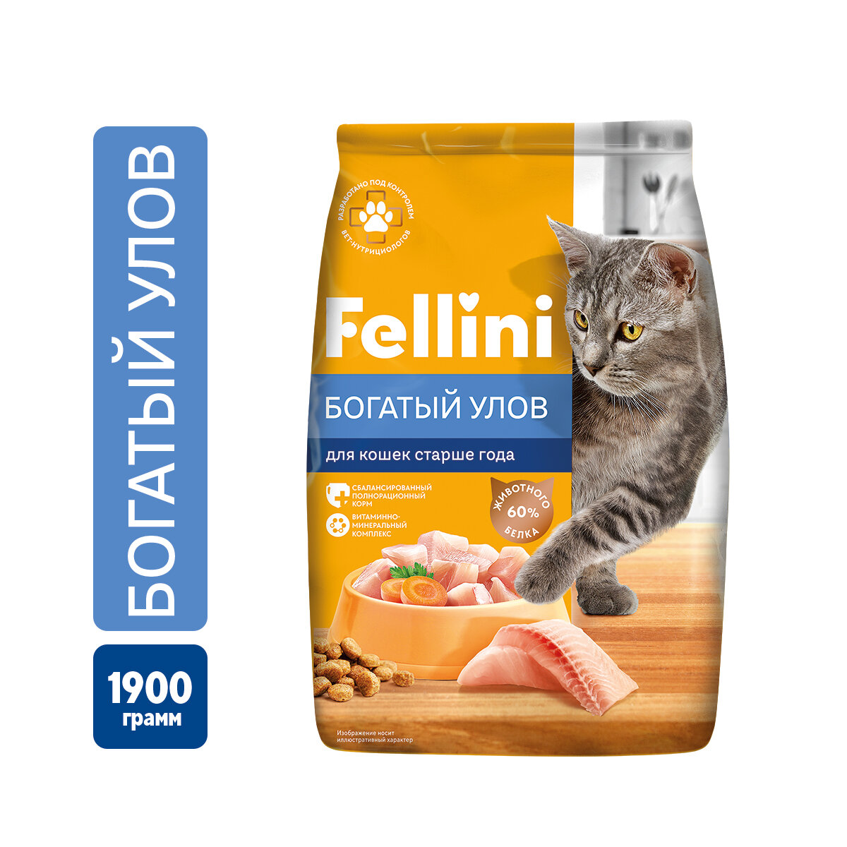 Корм сухой для взрослых кошек  Богатый улов  1 9кг