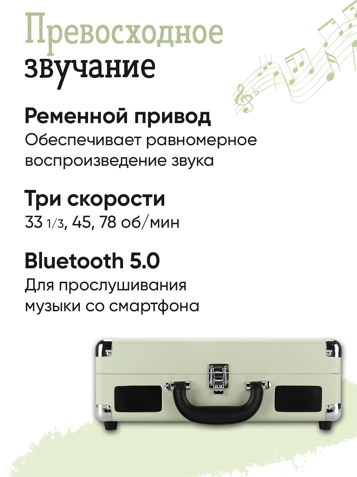 Виниловый проигрыватель Alive Audio GLAM Mist c Bluetooth