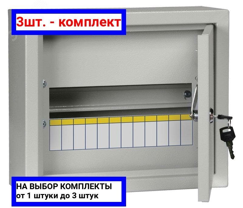 MKM14-N-12-31-Z Корпус металлический ЩРн-12з-1 36 УХЛ3 IP31 IEK - фото №20
