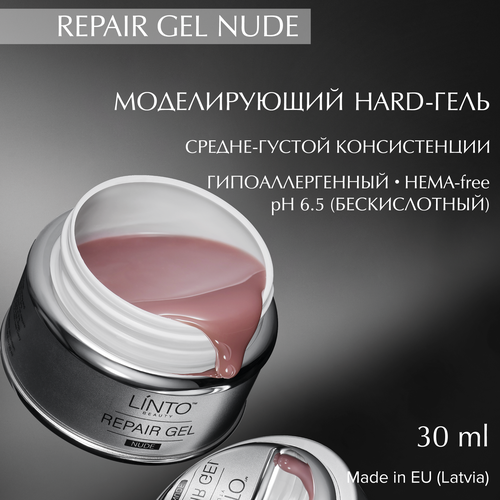REPAIR GEL NUDE бежево-розовый гель для маникюра LiNTO в банке 30 мл 1963₽