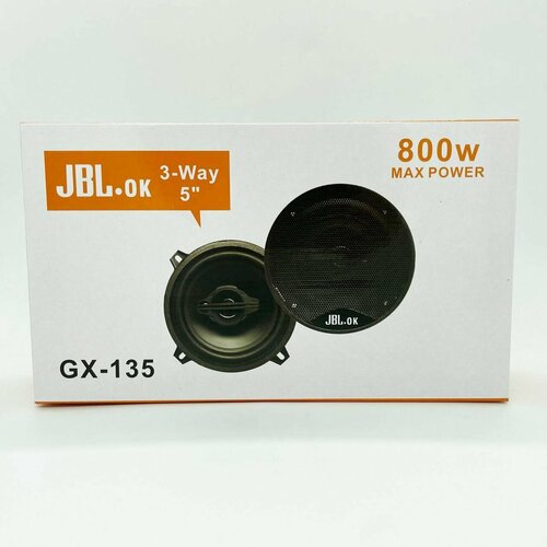 Автомобильные динамики 13 См 5 Дюймов Комплект из 2 штук 2100₽