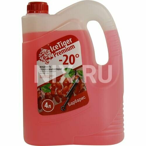 Незамерзающая жидкость Ice tiger Premium Барбарис