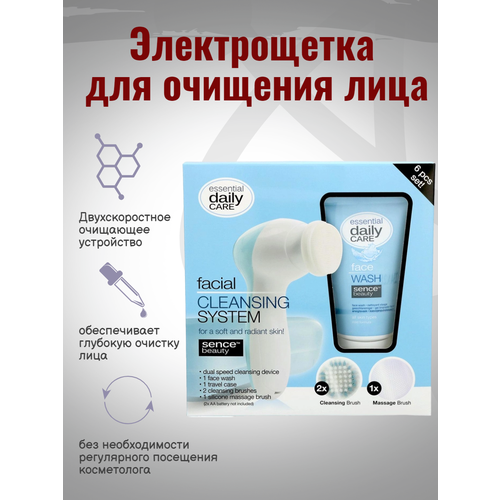 Электрощетка для очищения лица Sencebeauty Facial Cleansing 299000₽