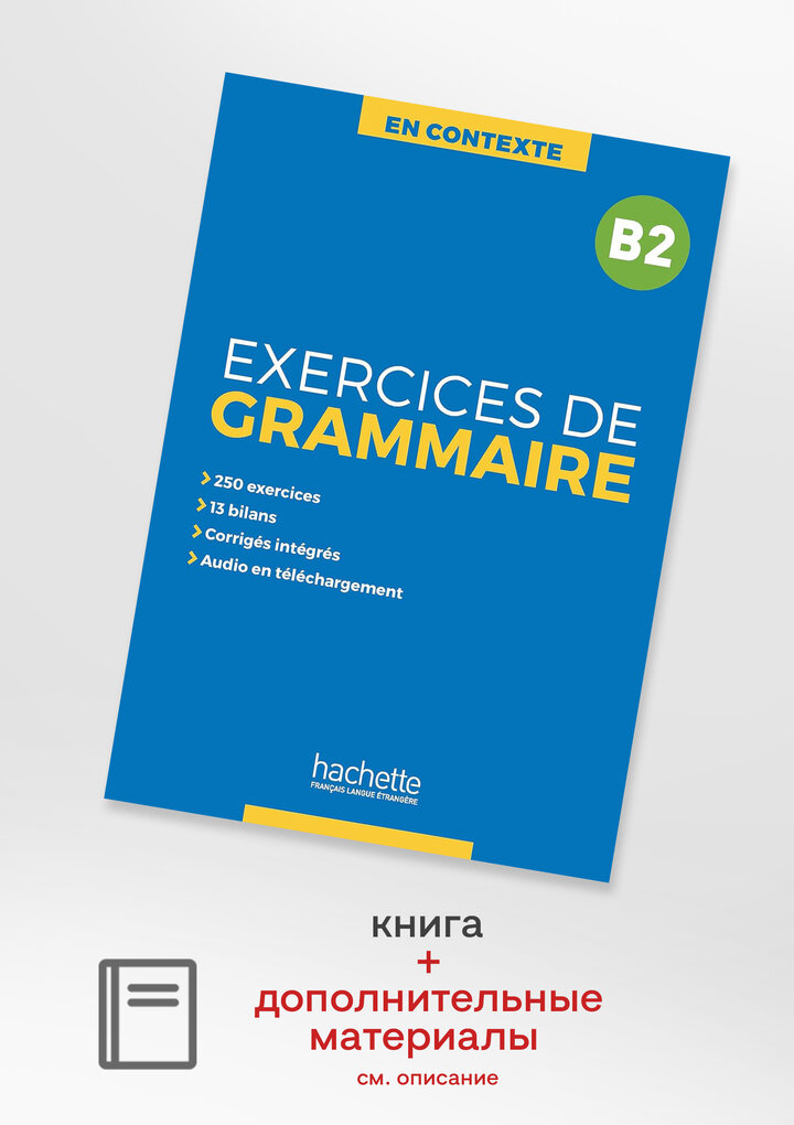 Exercices de grammaire B2 +audio +corriges