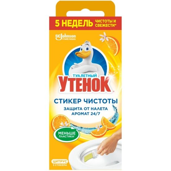 Очиститель унитаза Туалетный Утенок Стикер чистоты Цитрусовый  3 шт
