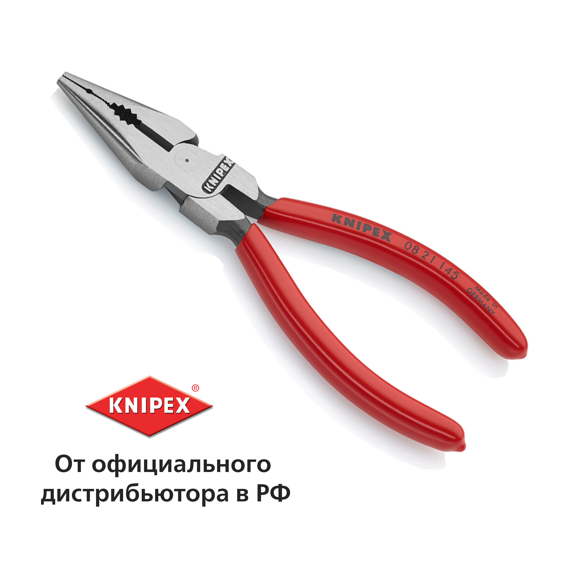 Пассатижи Knipex - фото №10