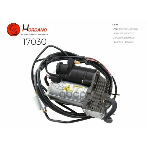 Компрессор пневматической подвески LAND ROVER Range Rover 30840₽