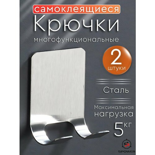 Крючки многофунцкиональные держатель для бритвы белые