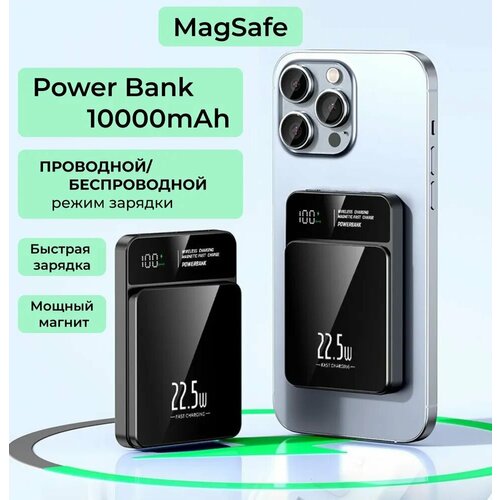 Магнитная зарядка для Iphone и Magsafe Powerbank на 10000mAh черный 2199₽