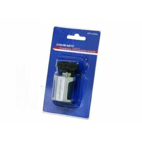 Съемник стеклоочистителя МаякАвто 480₽