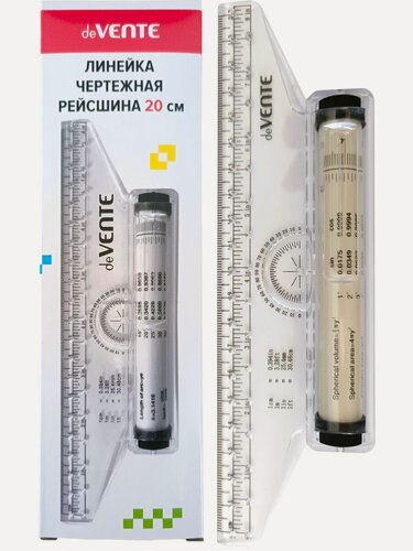 Изображение товара Линейка канцелярская чертежная, Рейсшина школьная 20 см
