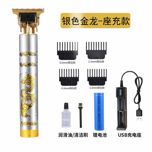 Электрическая беспроводная машинка для стрижки волос T9 цвет Серебряно-Золотой с функцией перезарядки в подставке 62900₽