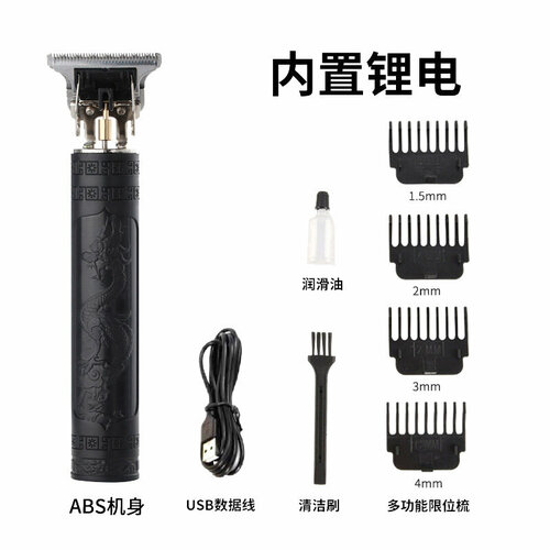 Электрическая машинка для стрижки волос B1 с изображением черного дракона и Феникса 47400₽