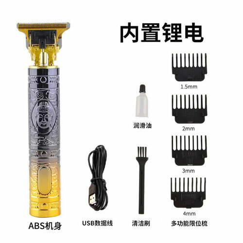 Электрическая машинка для стрижки волос с возможностью прямой зарядки желто-серого цвета в дизайне головы Будды модель D4 50200₽