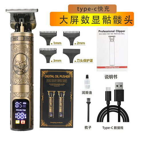 Профессиональная электрическая машинка для стрижки YYT-053 с цифровым дисплеем большого размера 70000₽