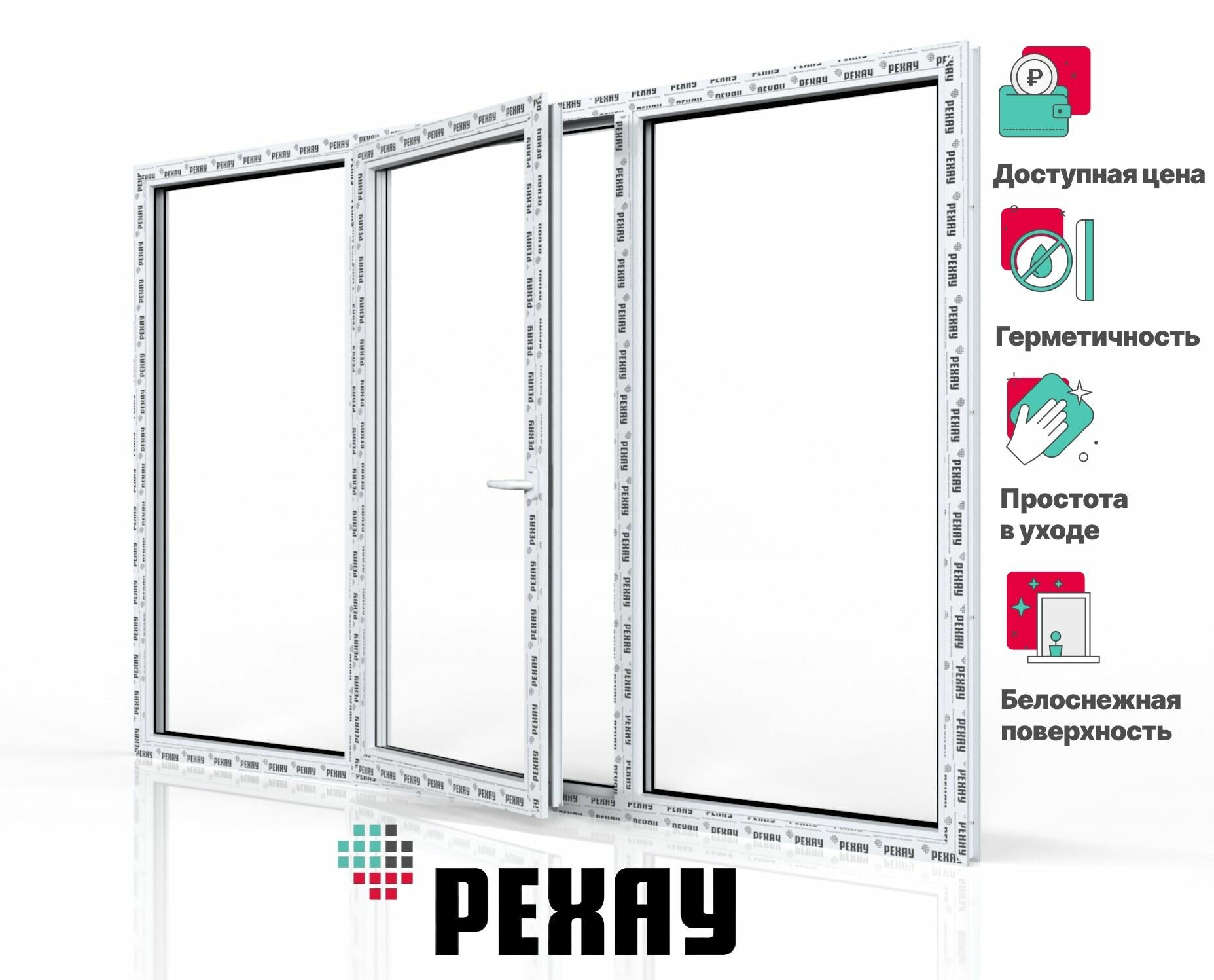 Пластиковое окно ПВХ РЕХАУ BLITZ 1400х1800 мм (ВхШ), трехстворчатое, глухое / поворотно-откидное левое / глухое, белое