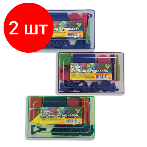 Комплект 2 шт, Касса цифр и счетных материалов пчелка, 130 элементов, пенал, СМ-1