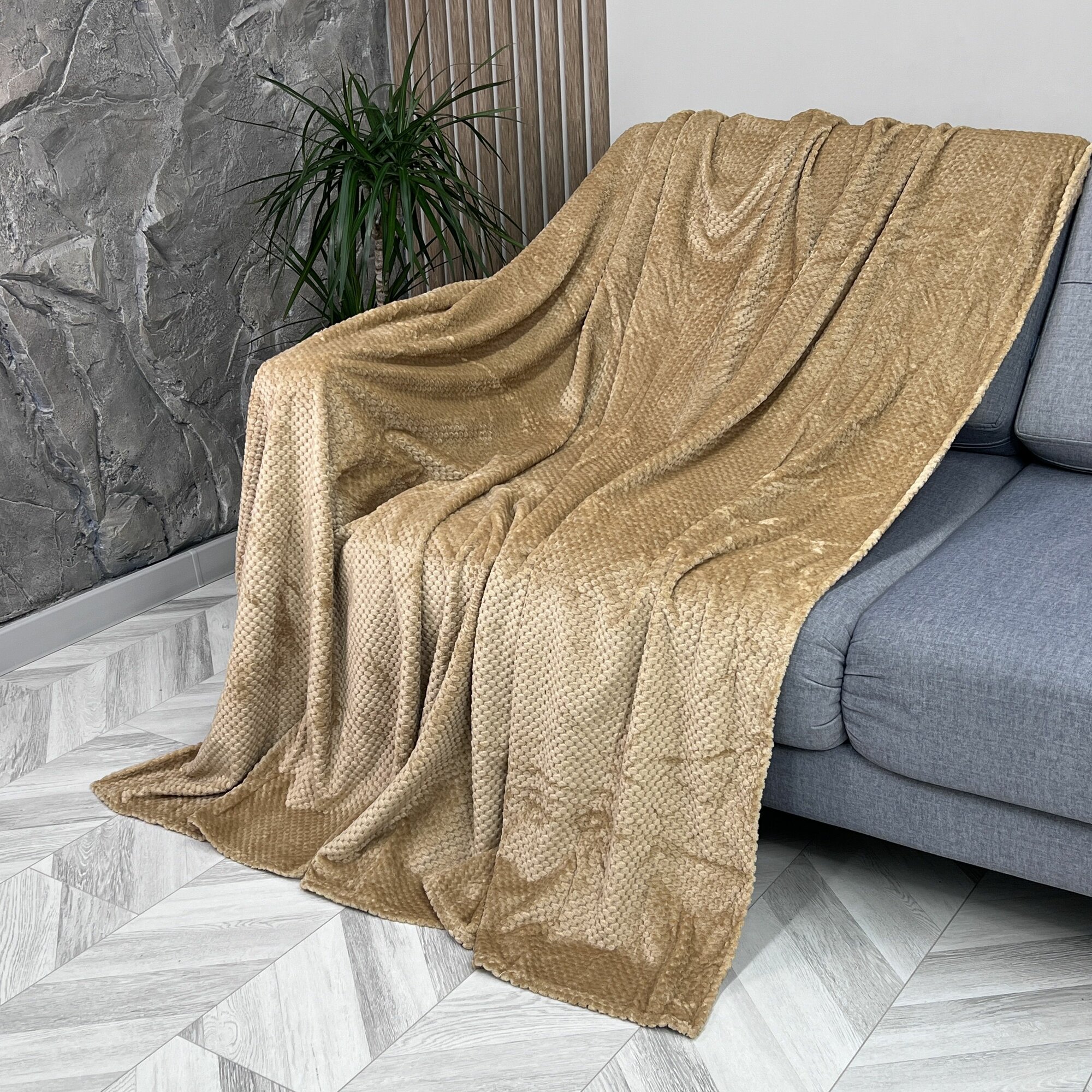 Плед Absolute Deco Ромбики (бежевый) 200х220