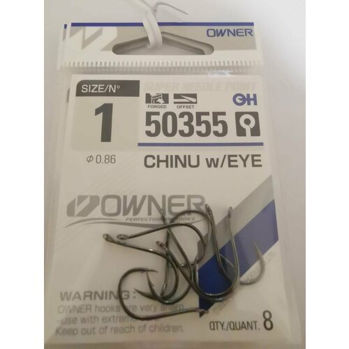Крючок Owner 50355 №1 (8шт)