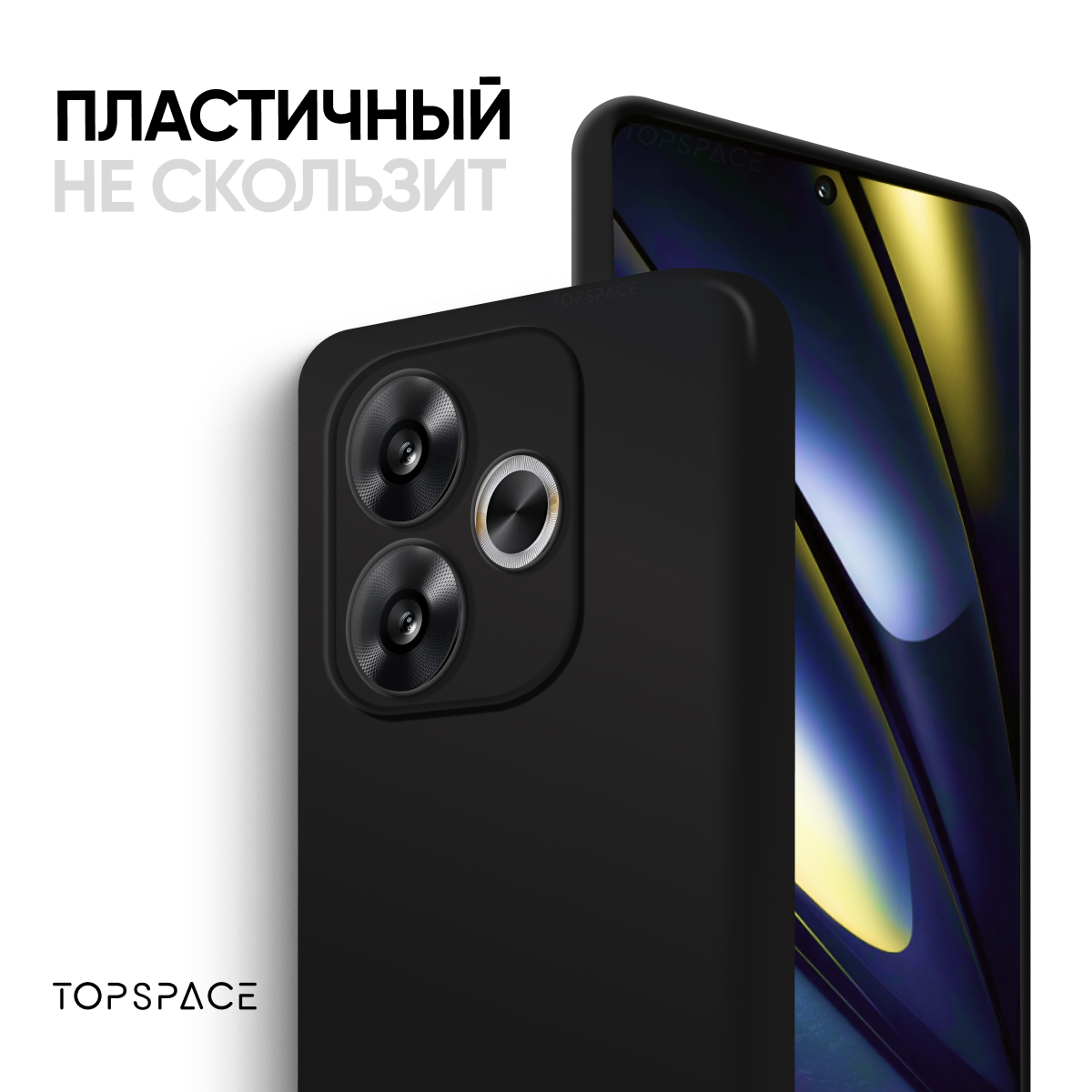 Черный чехол на Poco F6 / Поко Ф6 противоударный матовый силиконовый клип-кейс с защитой камеры — фото 1