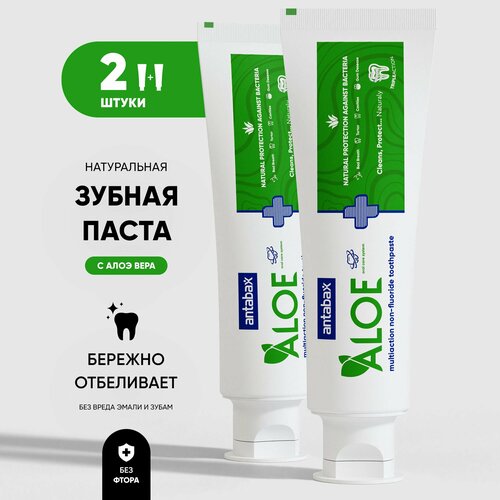 Зубная паста Алое Эксперт100гр 296₽