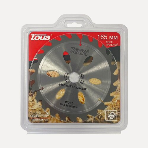 Изображение товара Диск пильный по дереву TOUA 165х20х24 для продольного и поперечного распила