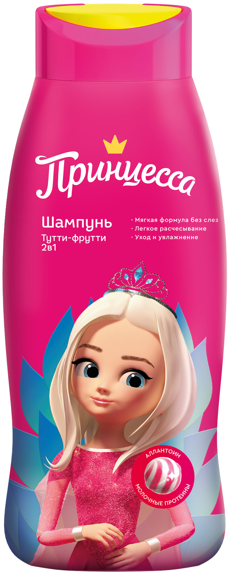 Шампунь-кондиционер 2в1 Принцесса Тутти-фрутти 400 мл