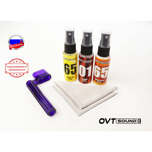 Комплект для ухода за гитарой и струнными инструментами 30мл: масло, очиститель, полироль, две салфетки и машинка для намотки струн, OVTSound
