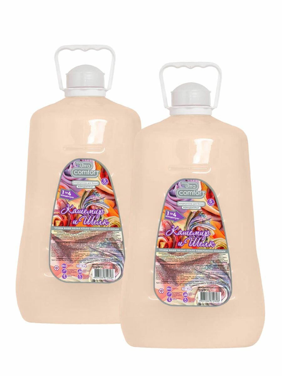 фото Vesta Концентрированный кондиционер для белья Ultra Comfort Черная жемчужина